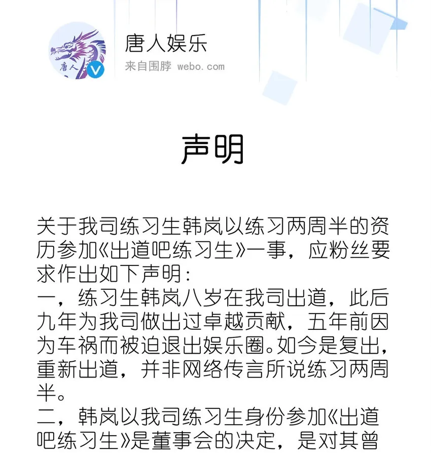 016 父与子，公与私 第15页