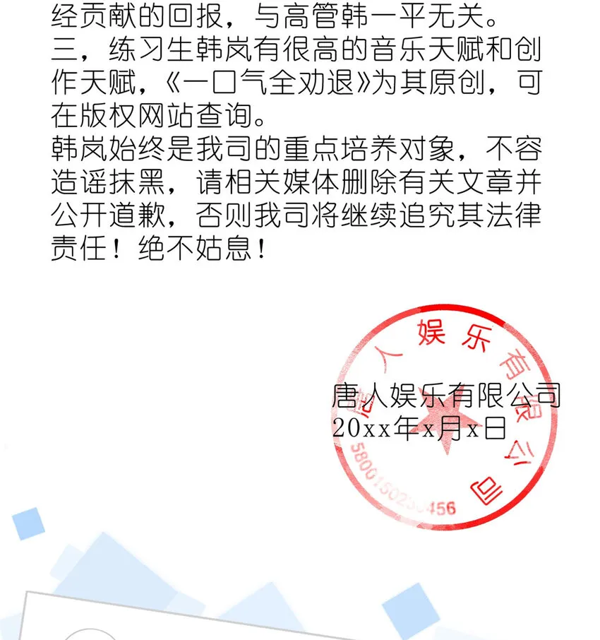 016 父与子，公与私 第16页
