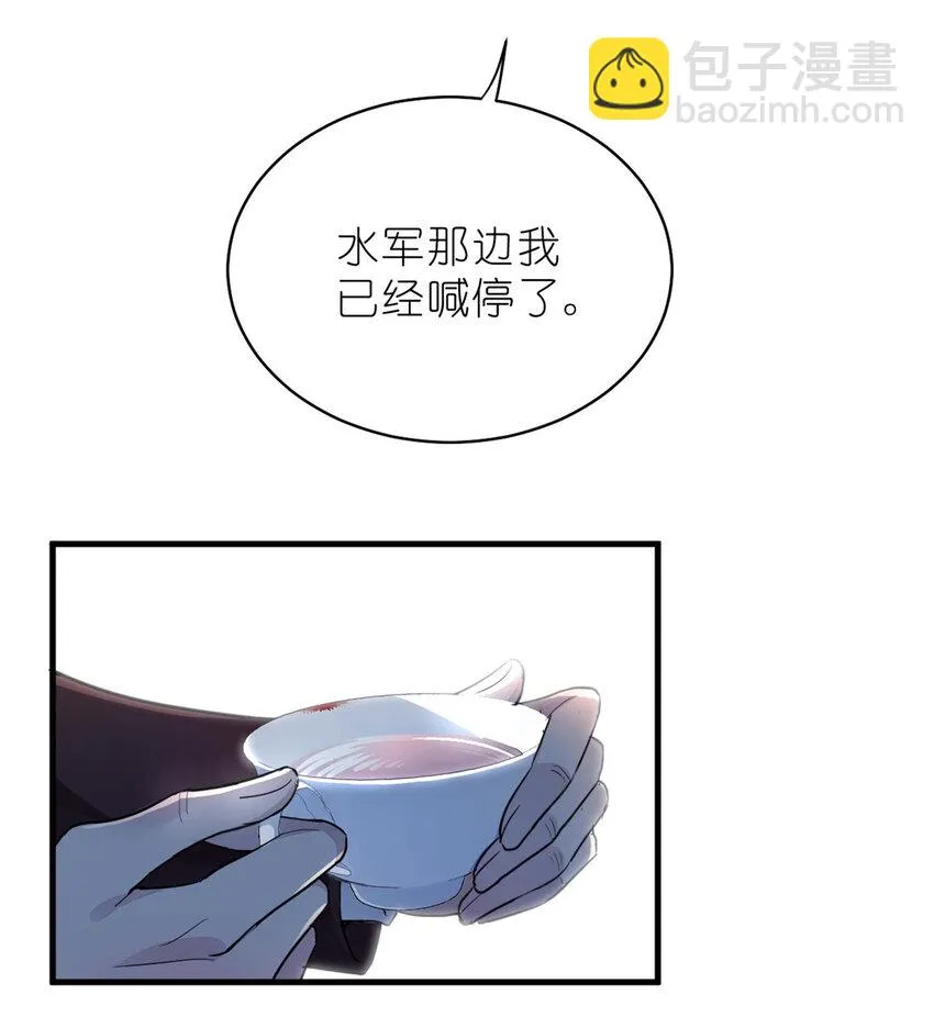 016 父与子，公与私 第23页