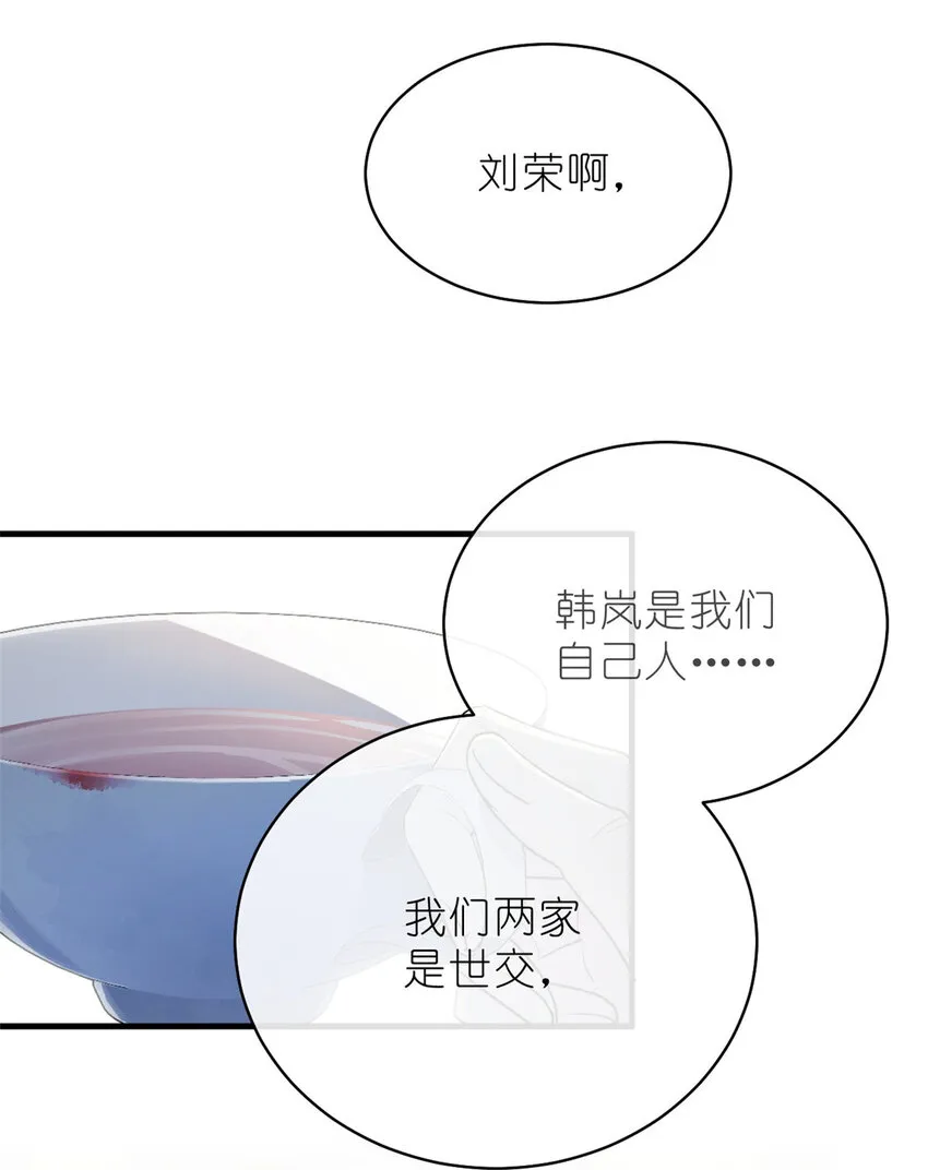 016 父与子，公与私 第24页