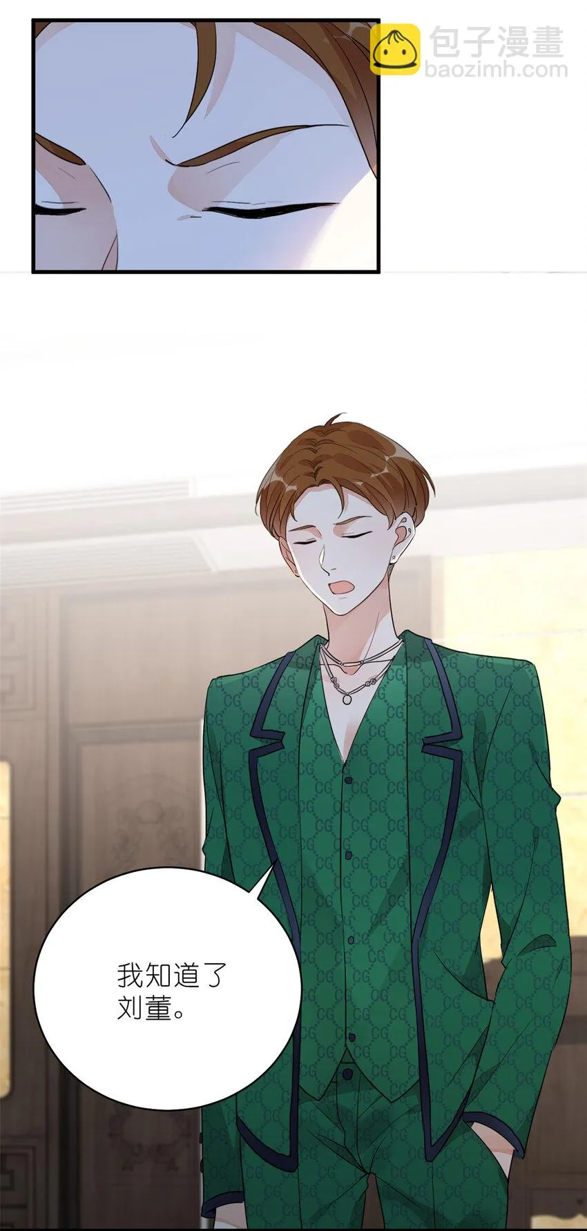 016 父与子，公与私 第27页