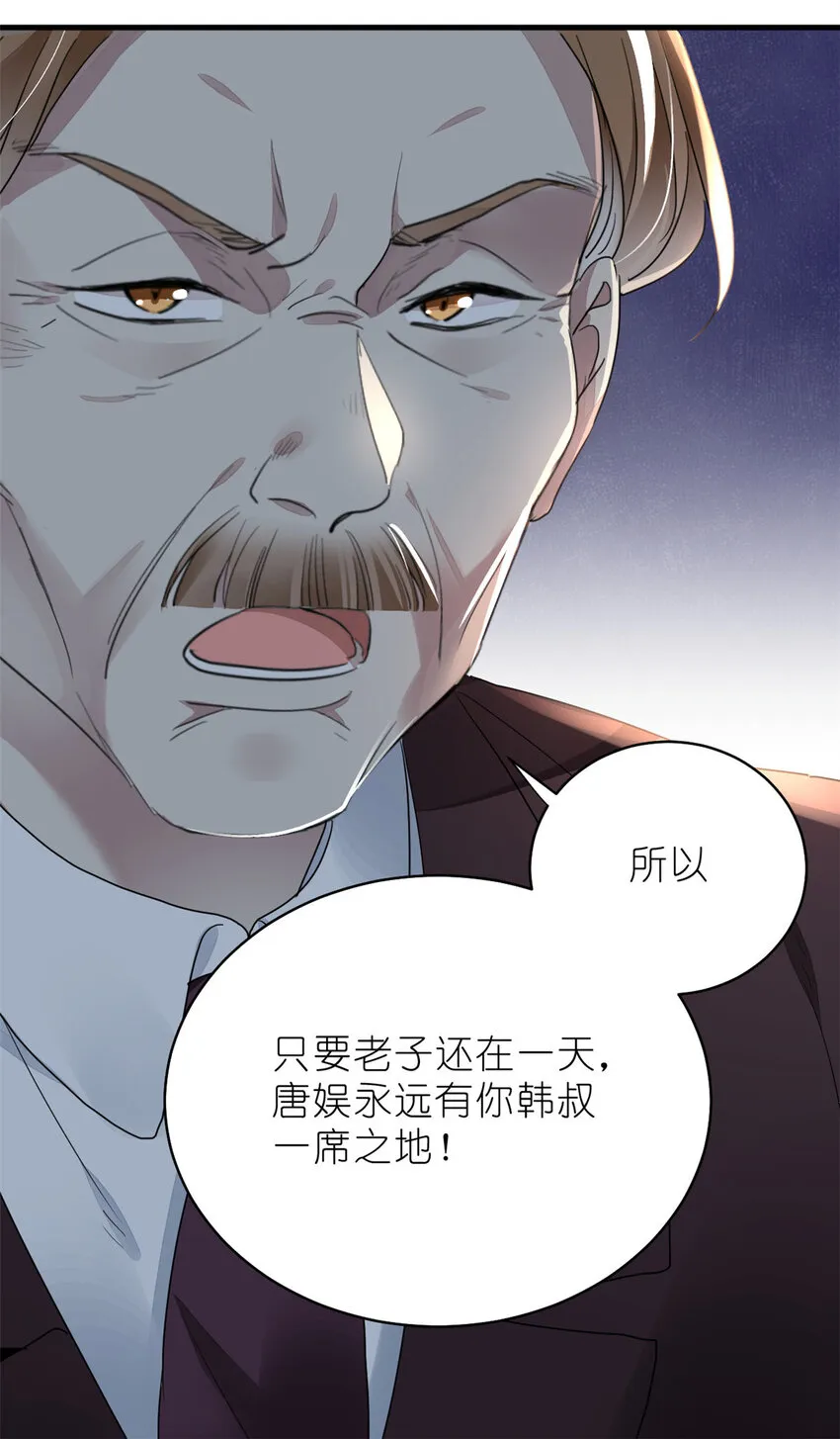016 父与子，公与私 第31页
