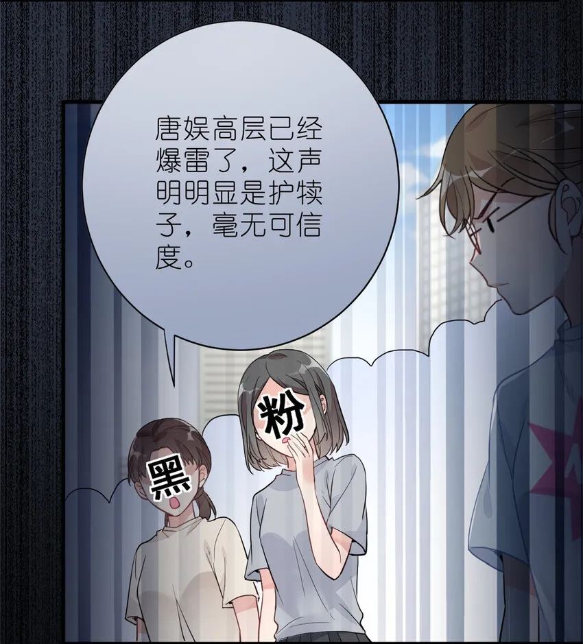 016 父与子，公与私 第39页