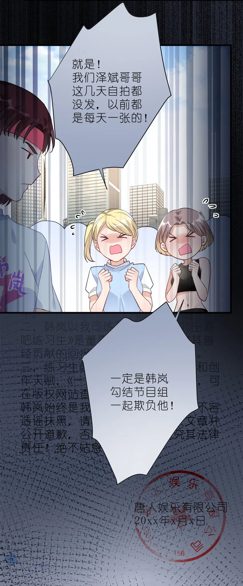 016 父与子，公与私 第40页