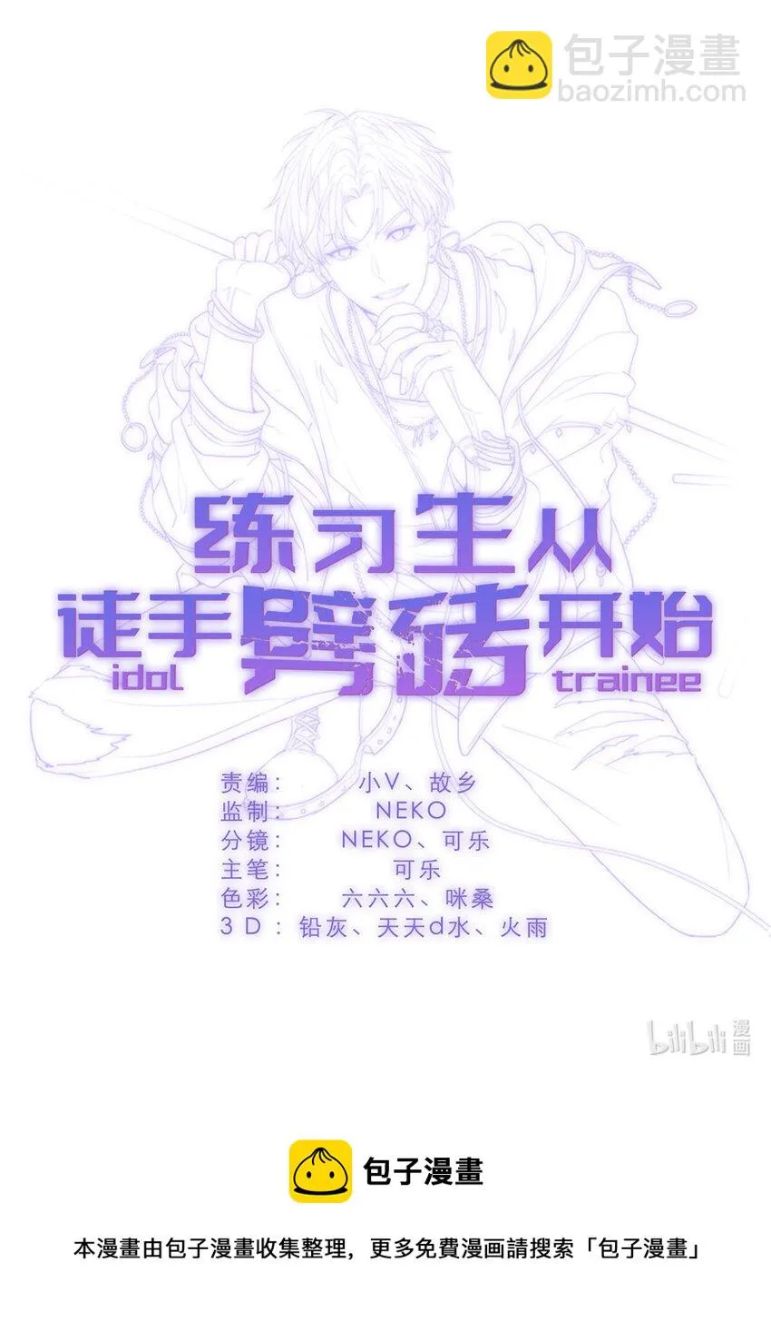 016 父与子，公与私 第47页