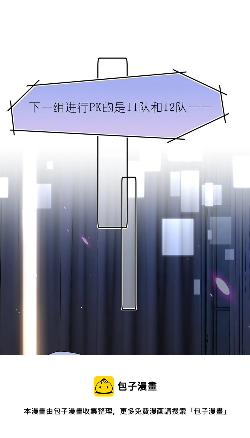 017 第二次公演开始 第9页