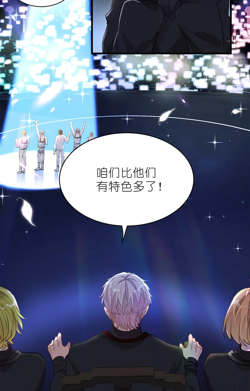 017 第二次公演开始 第23页