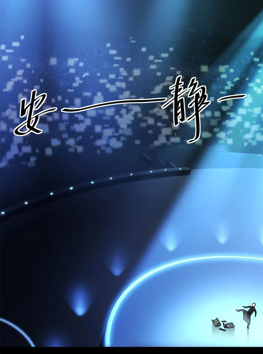 017 第二次公演开始 第47页