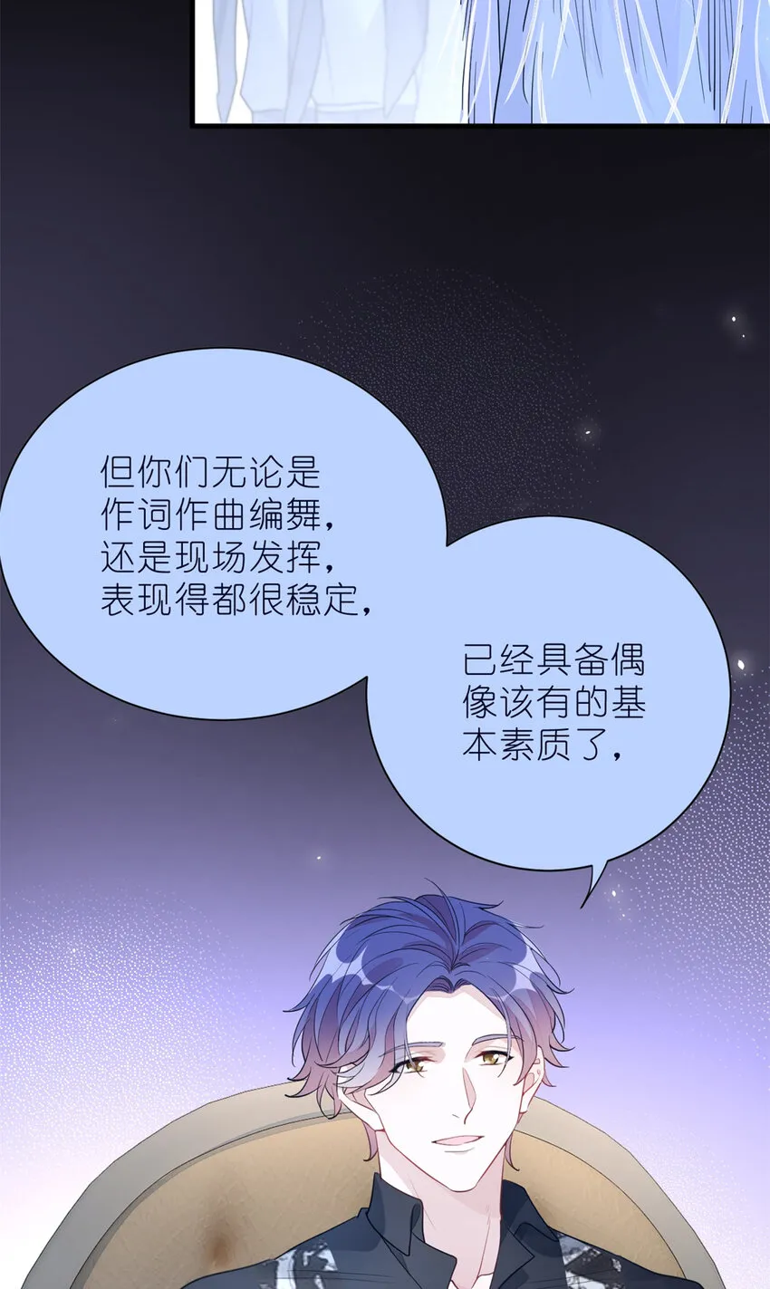018 注入灵魂的一脚 第6页