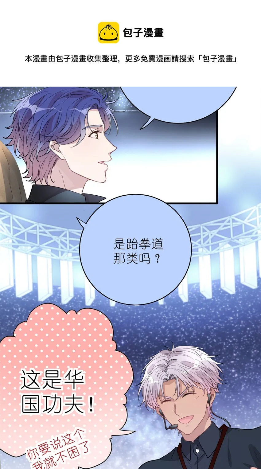 018 注入灵魂的一脚 第13页