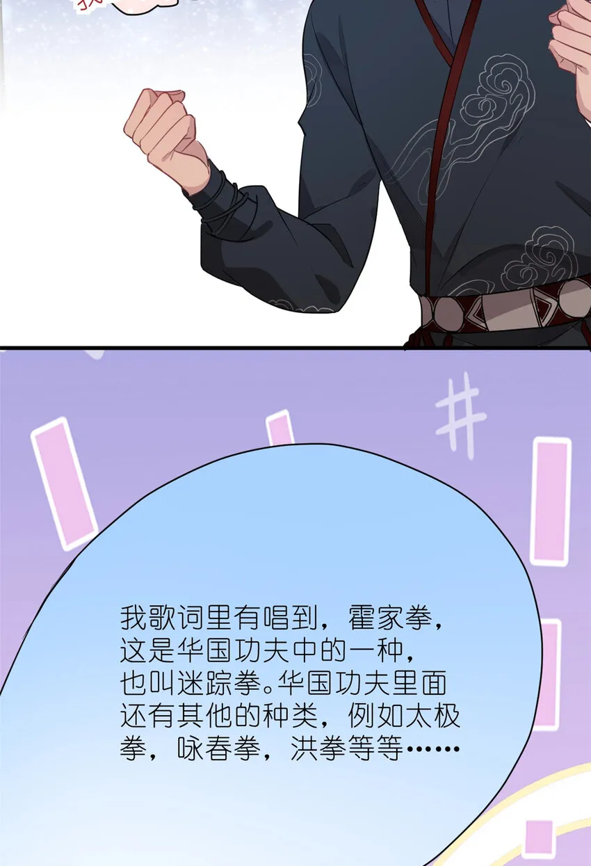 018 注入灵魂的一脚 第14页