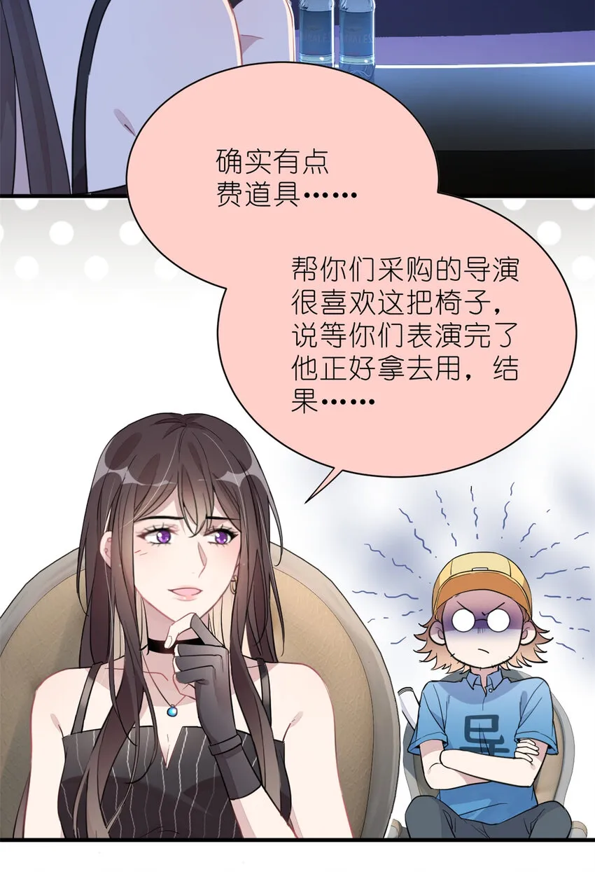 018 注入灵魂的一脚 第19页