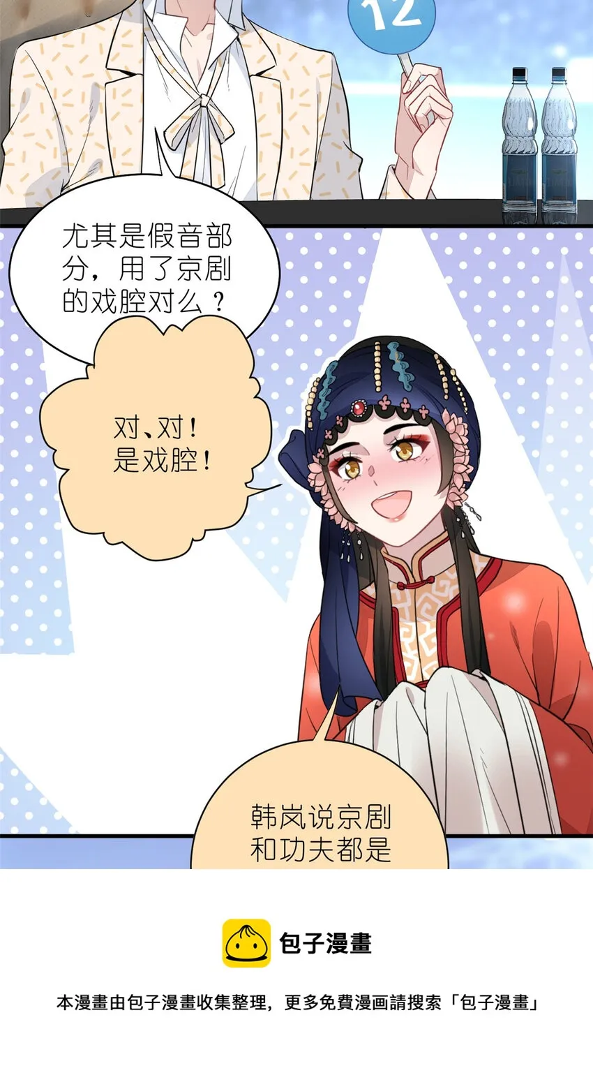 018 注入灵魂的一脚 第21页