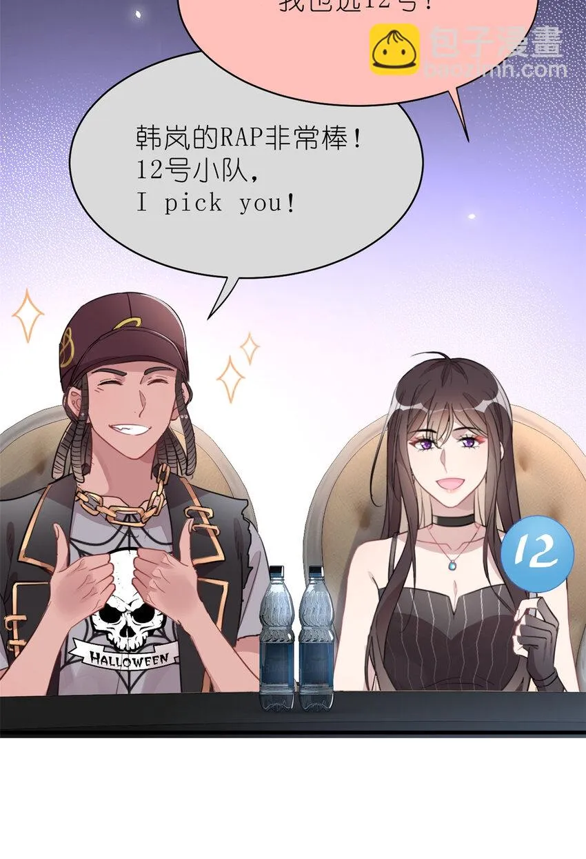 018 注入灵魂的一脚 第24页