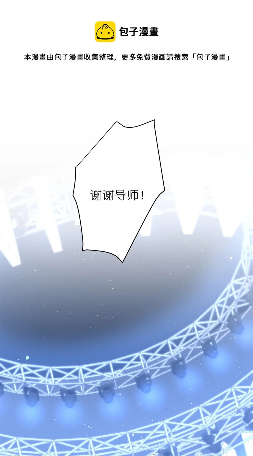 018 注入灵魂的一脚 第25页