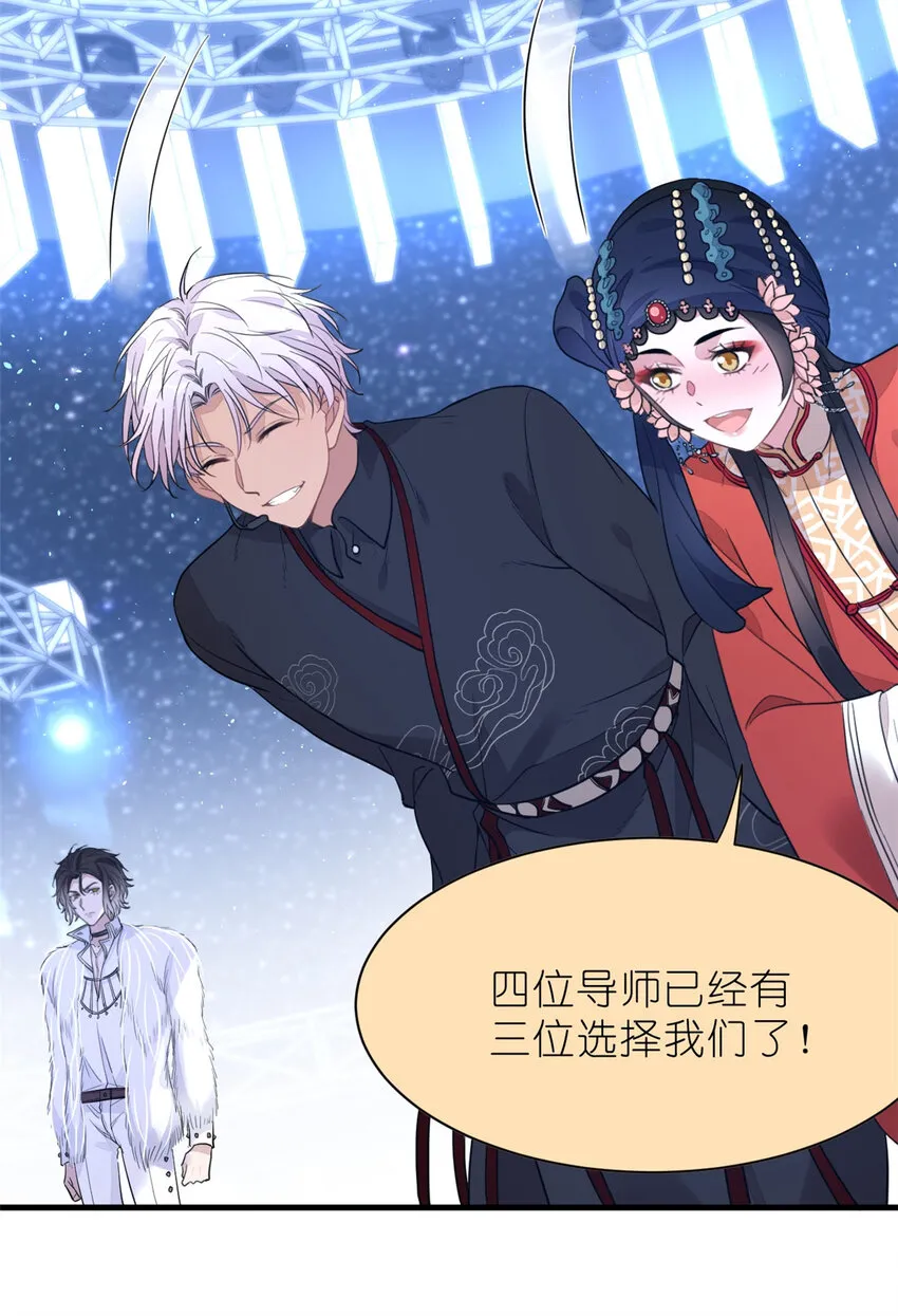 018 注入灵魂的一脚 第26页