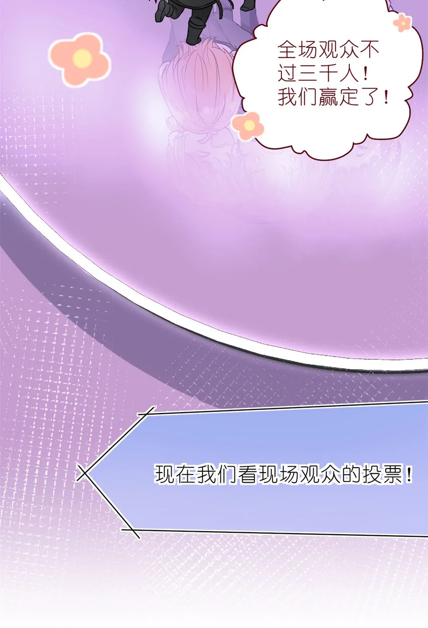 018 注入灵魂的一脚 第30页