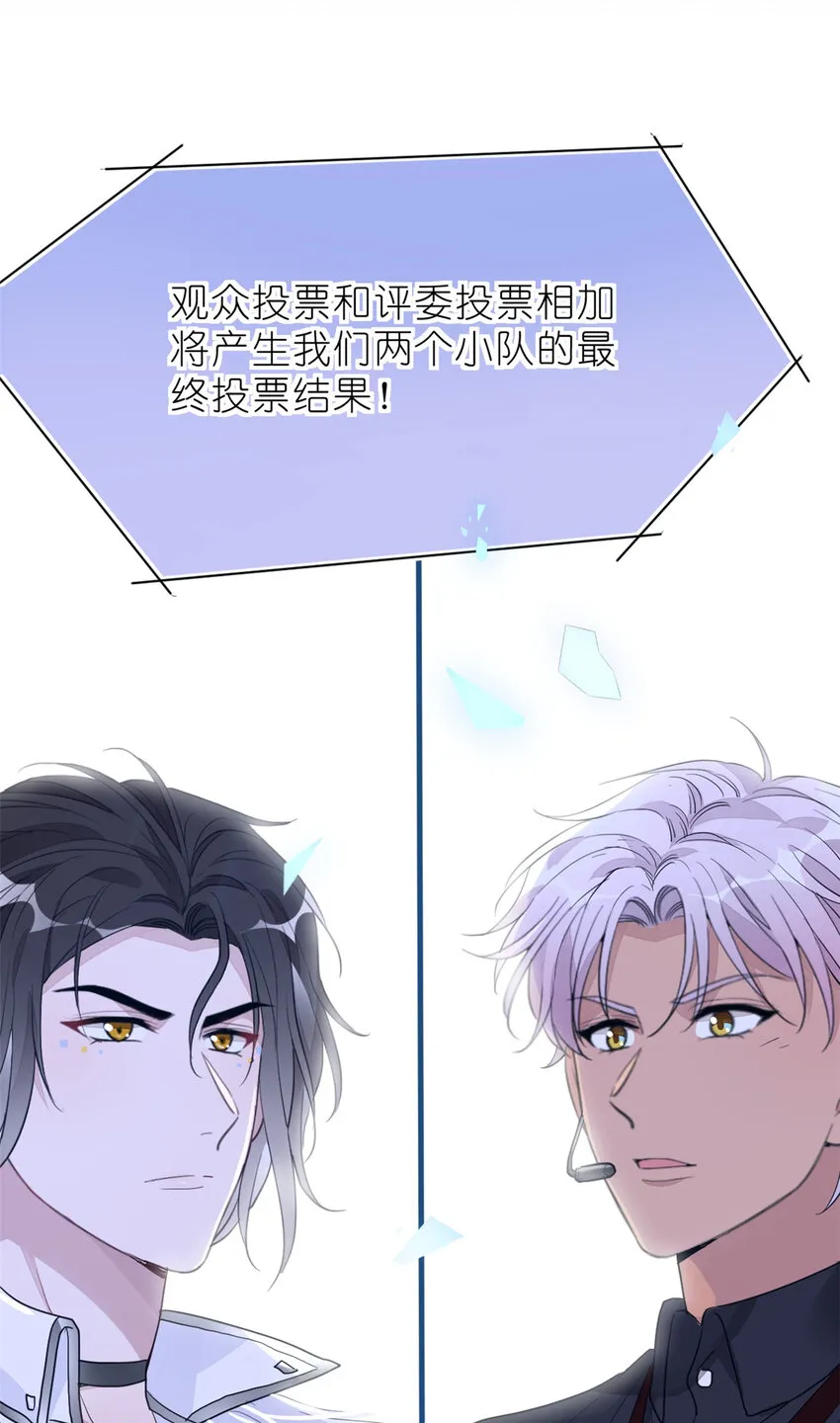 018 注入灵魂的一脚 第31页