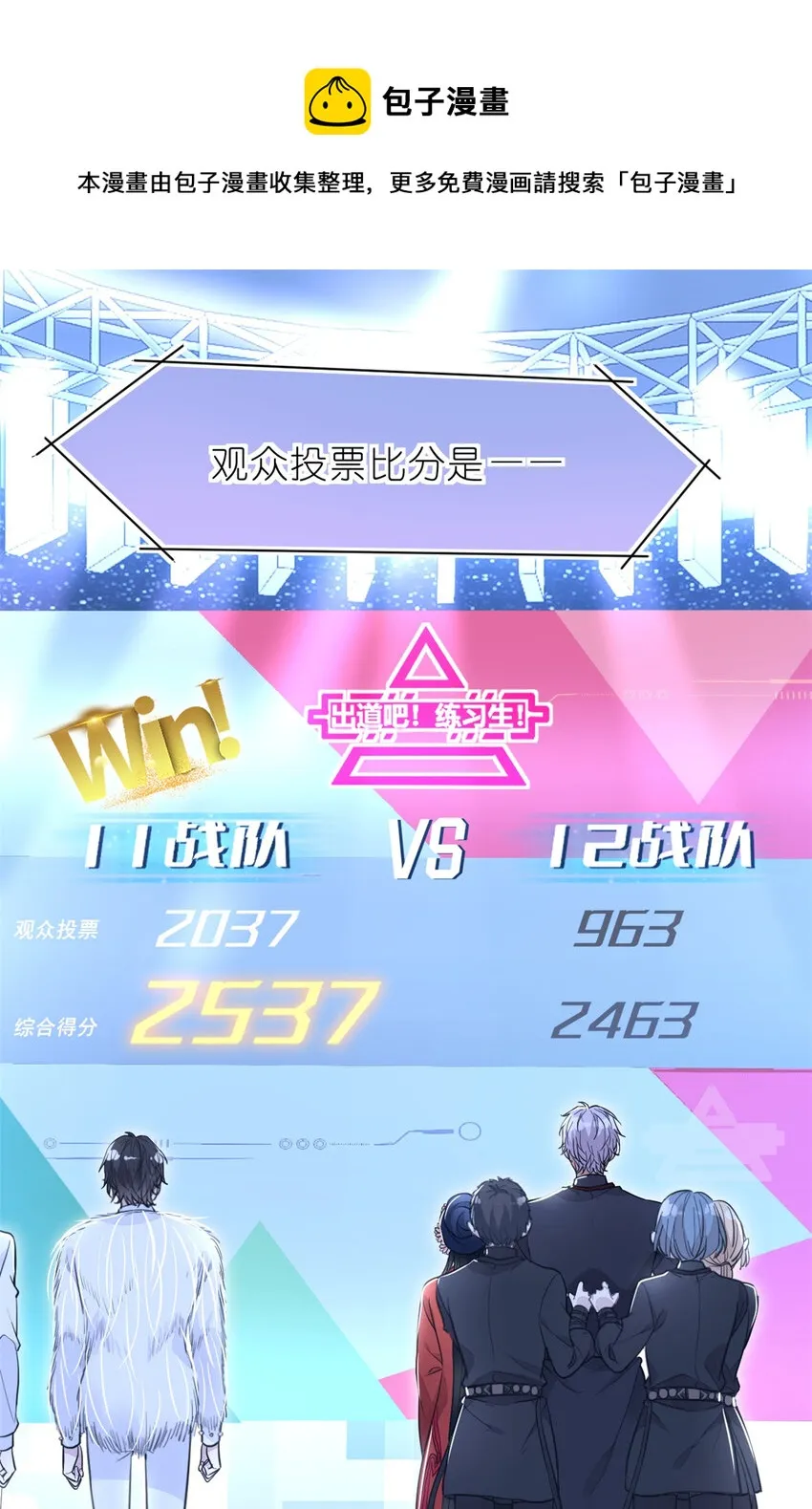 018 注入灵魂的一脚 第33页