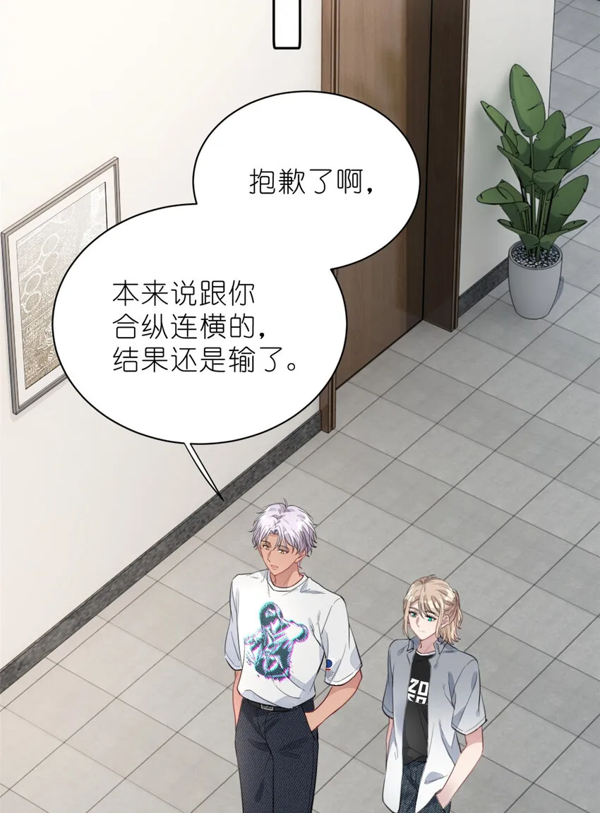 018 注入灵魂的一脚 第50页