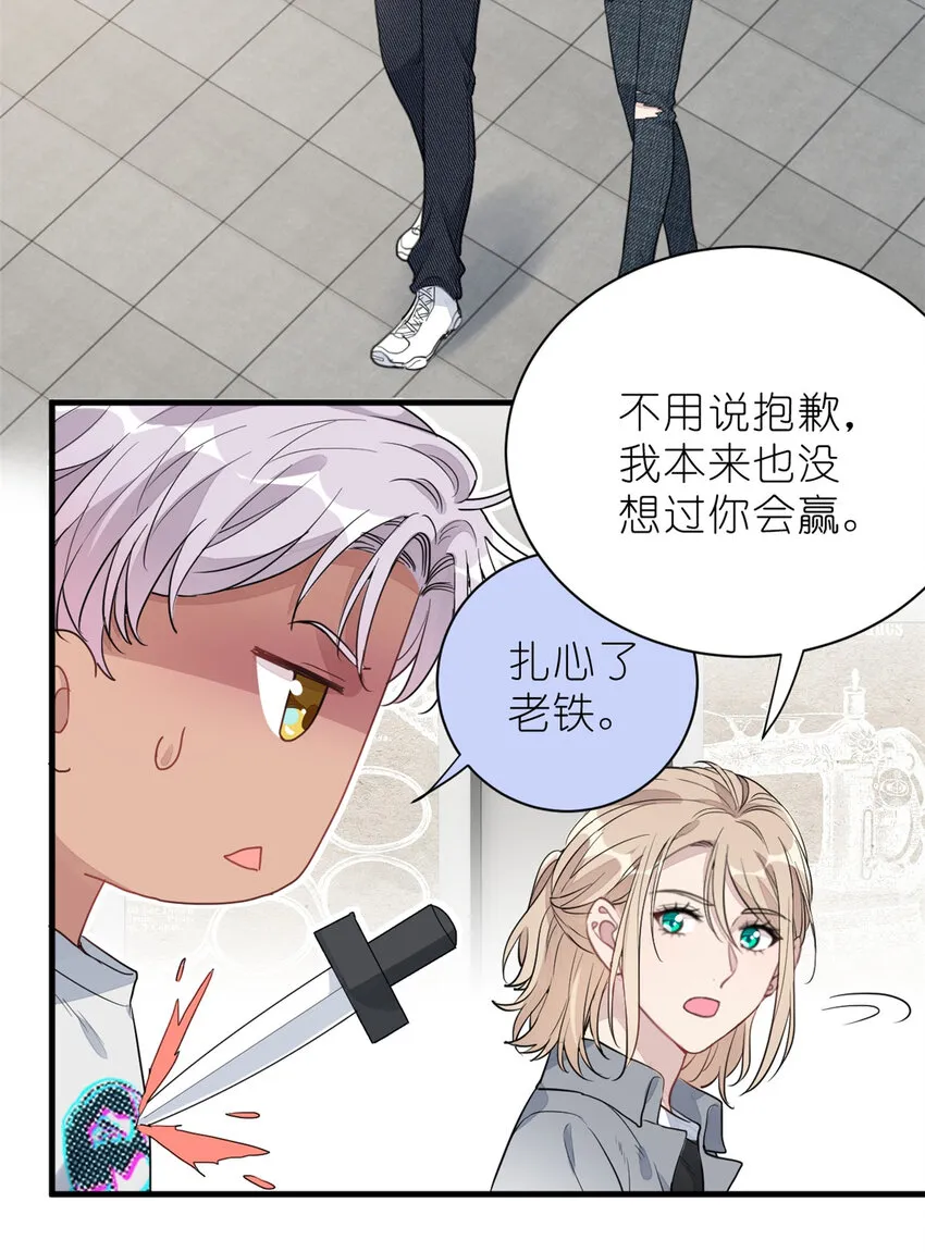 018 注入灵魂的一脚 第51页
