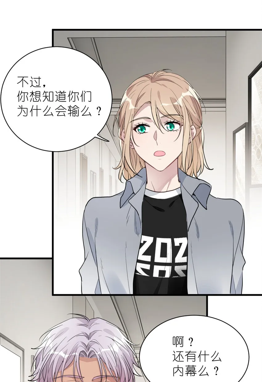 018 注入灵魂的一脚 第52页