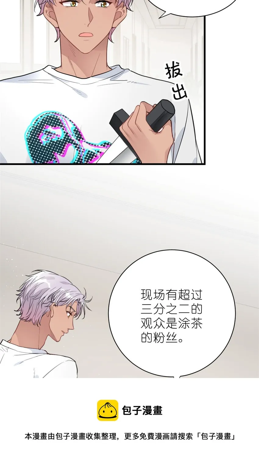 018 注入灵魂的一脚 第53页