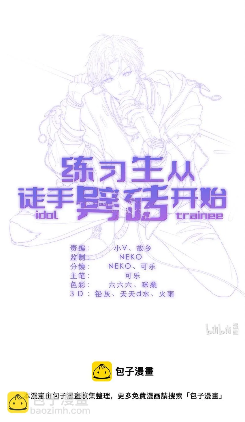 018 注入灵魂的一脚 第57页