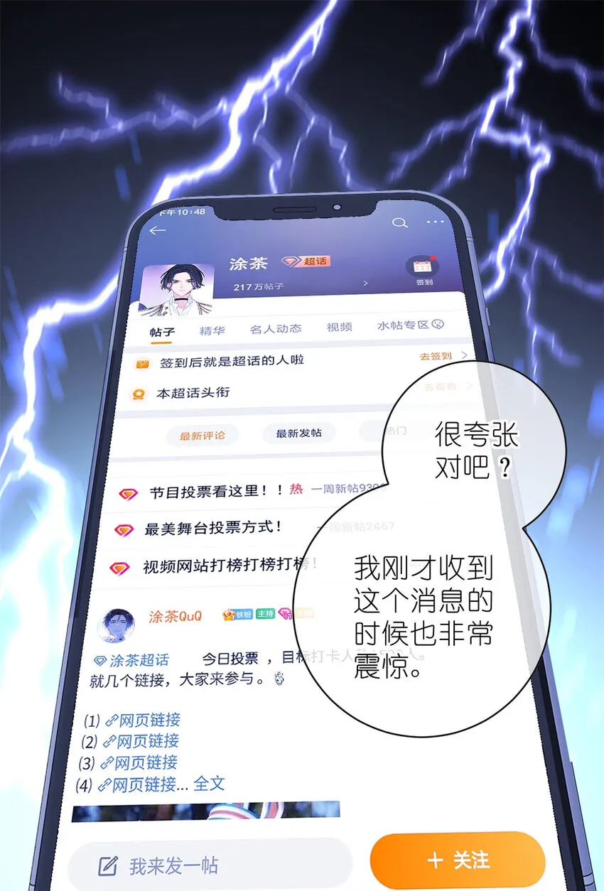 019 时代变了 第2页