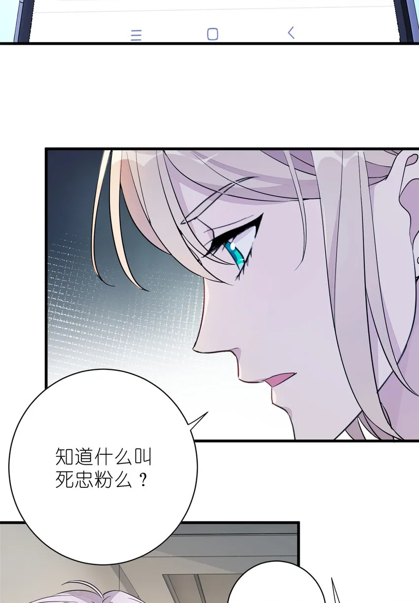 019 时代变了 第3页