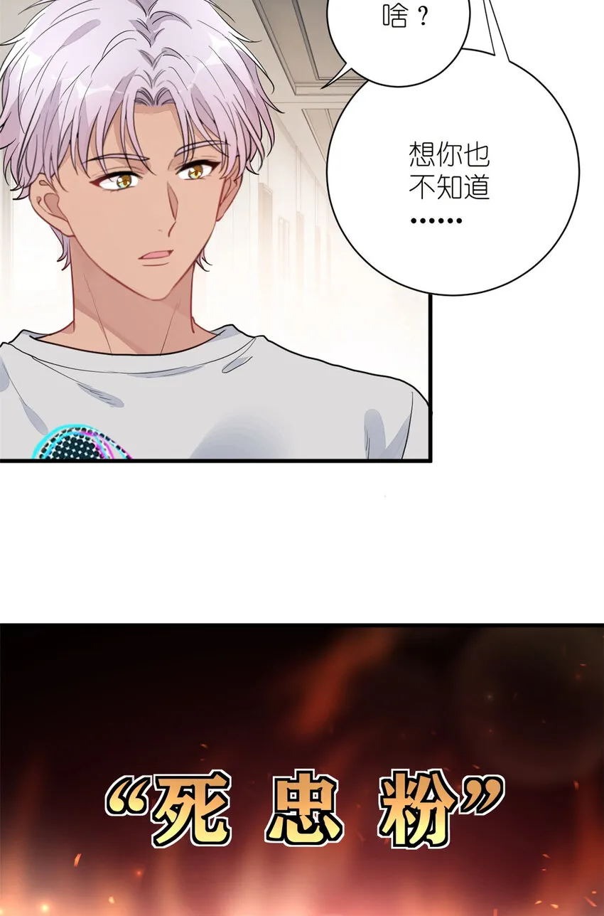 019 时代变了 第4页