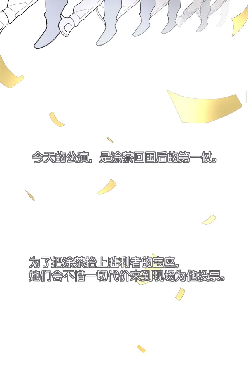019 时代变了 第7页