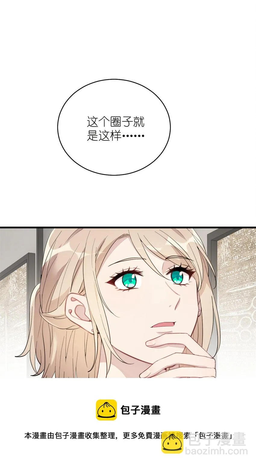 019 时代变了 第9页