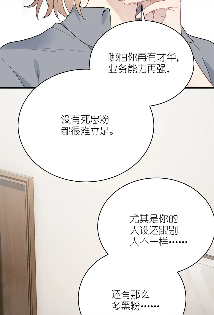 019 时代变了 第10页