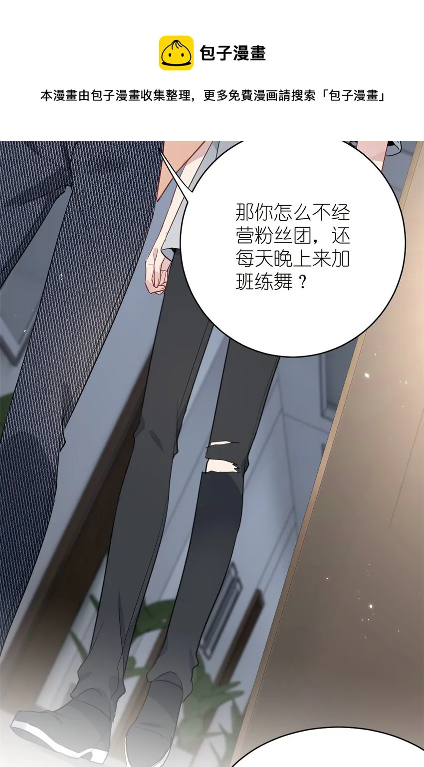 019 时代变了 第13页