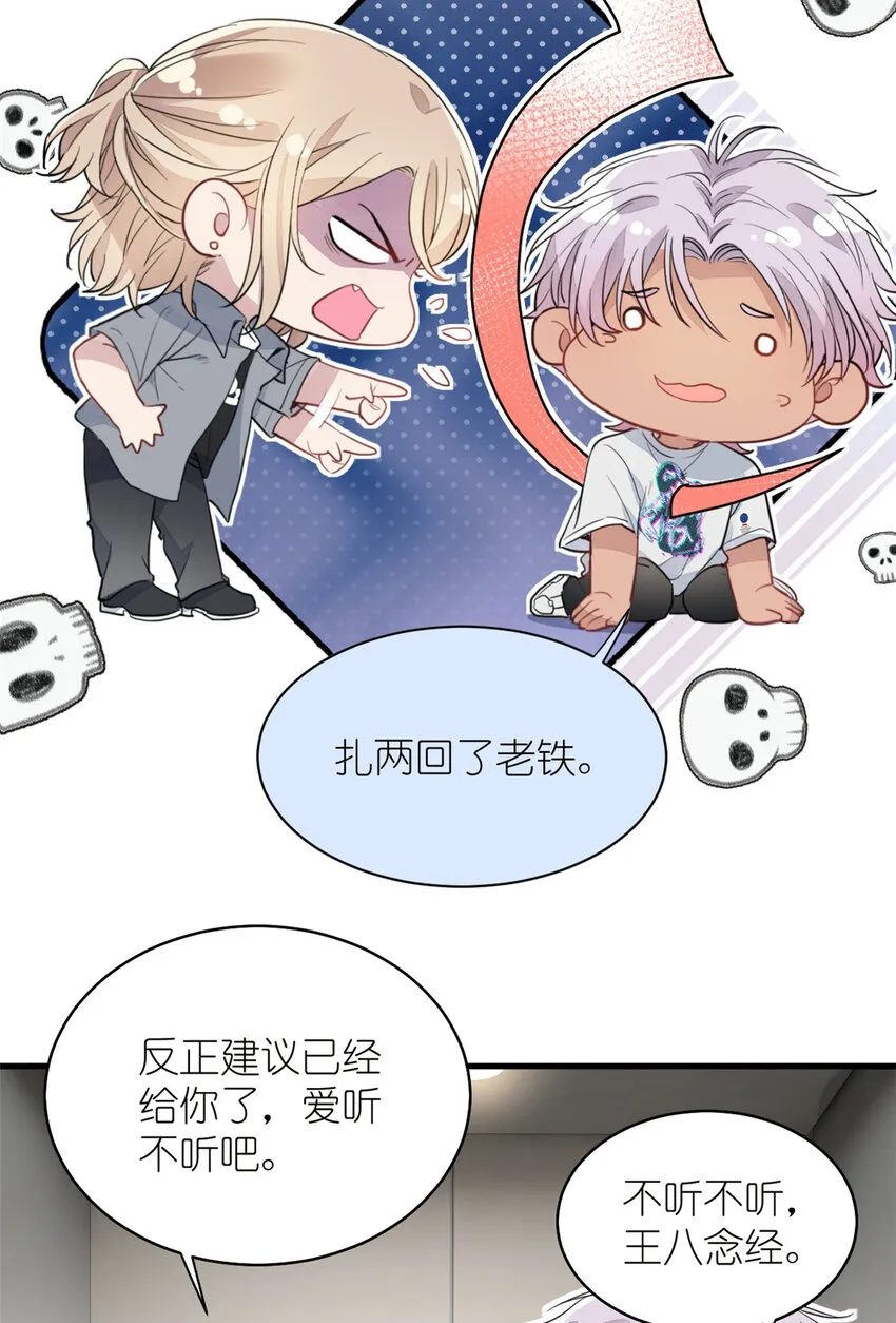 019 时代变了 第16页