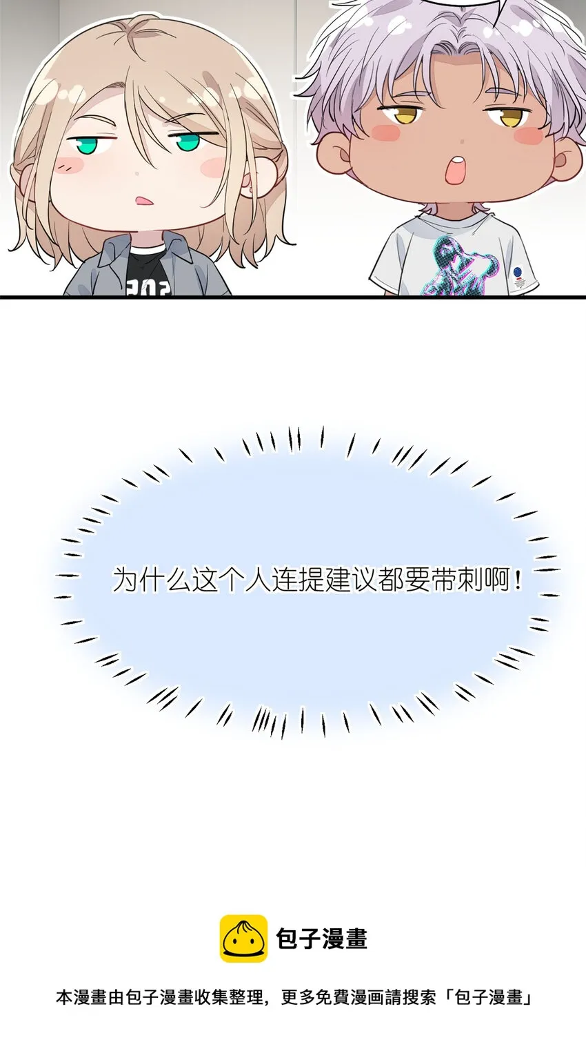 019 时代变了 第17页
