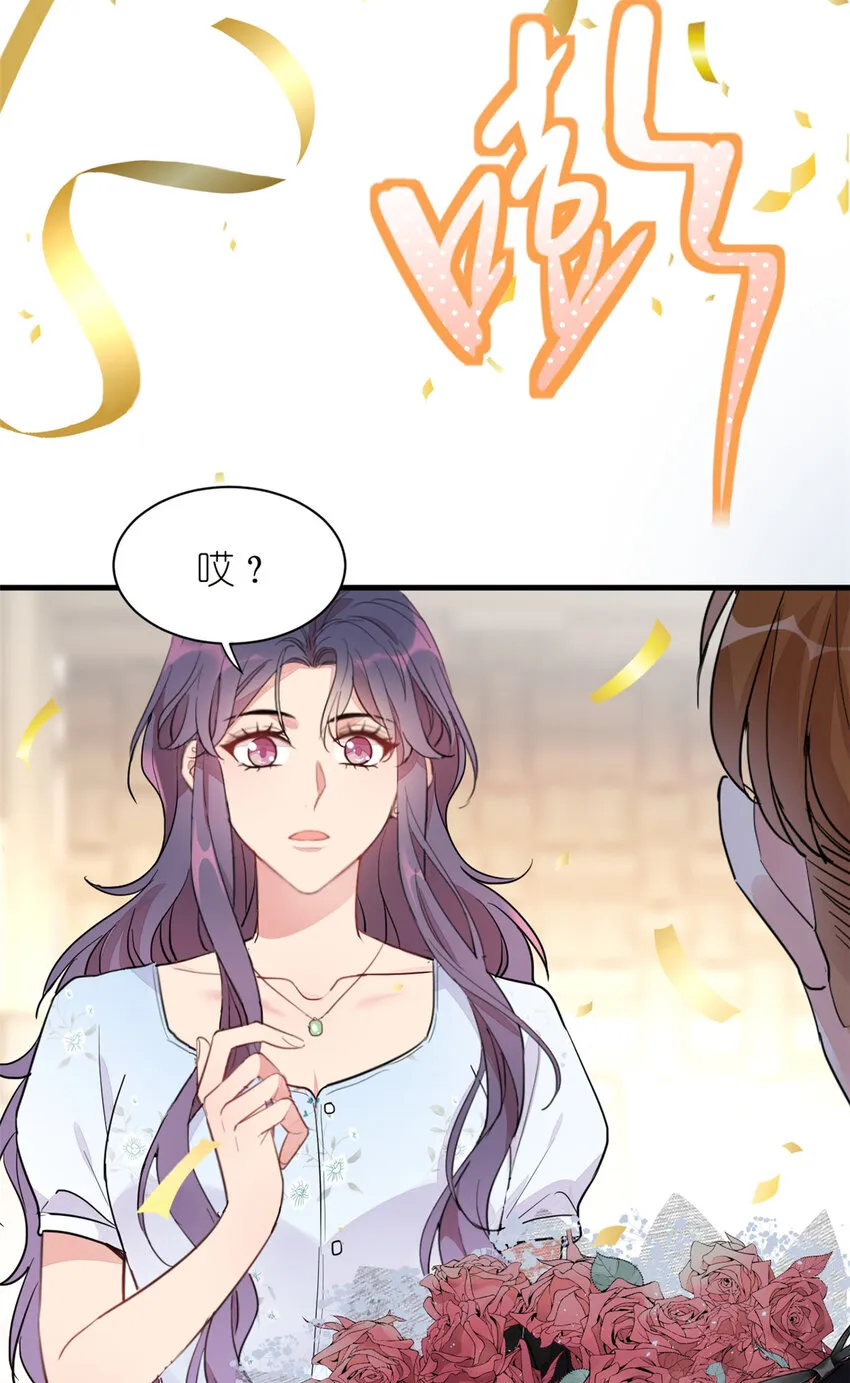 019 时代变了 第23页