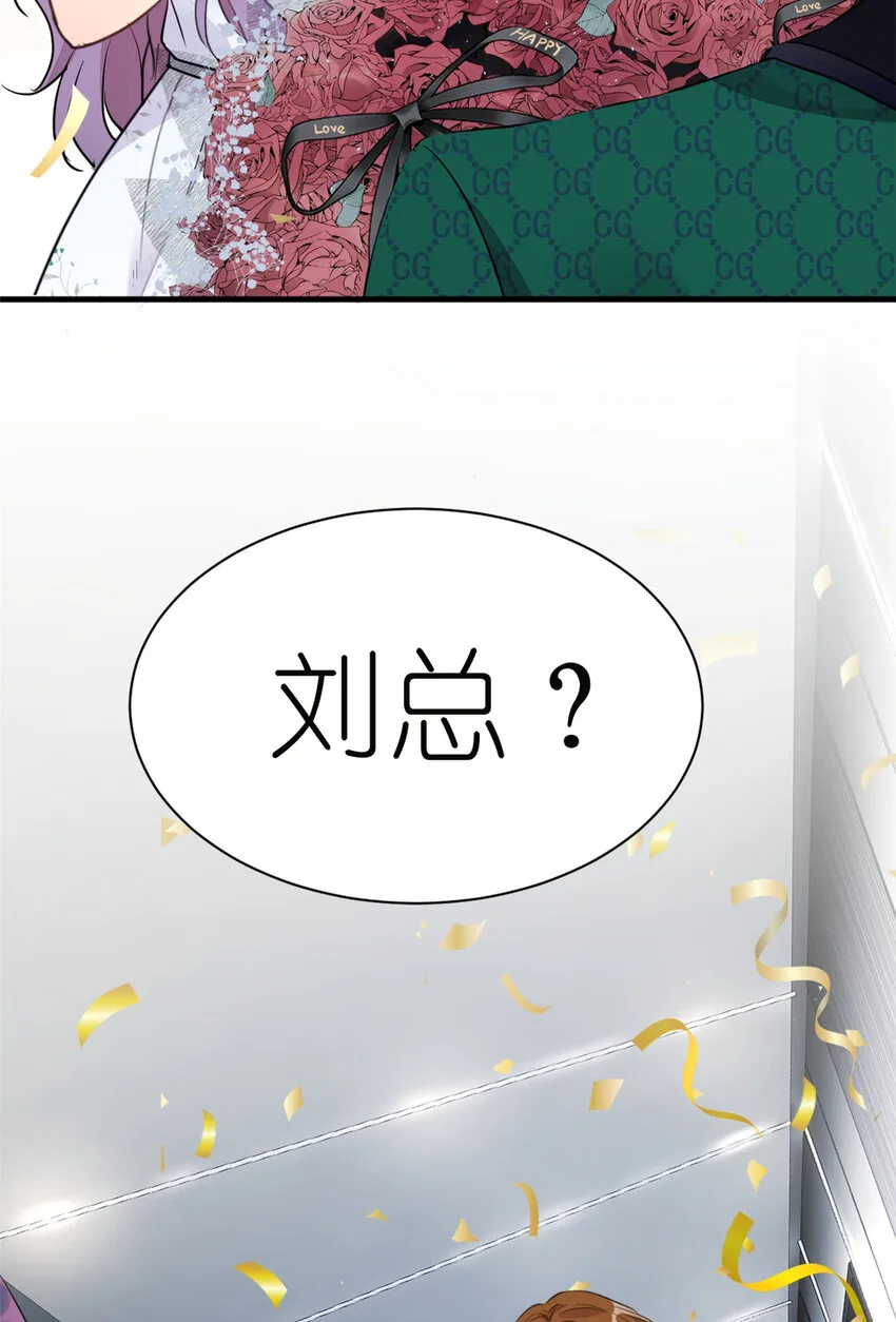 019 时代变了 第24页