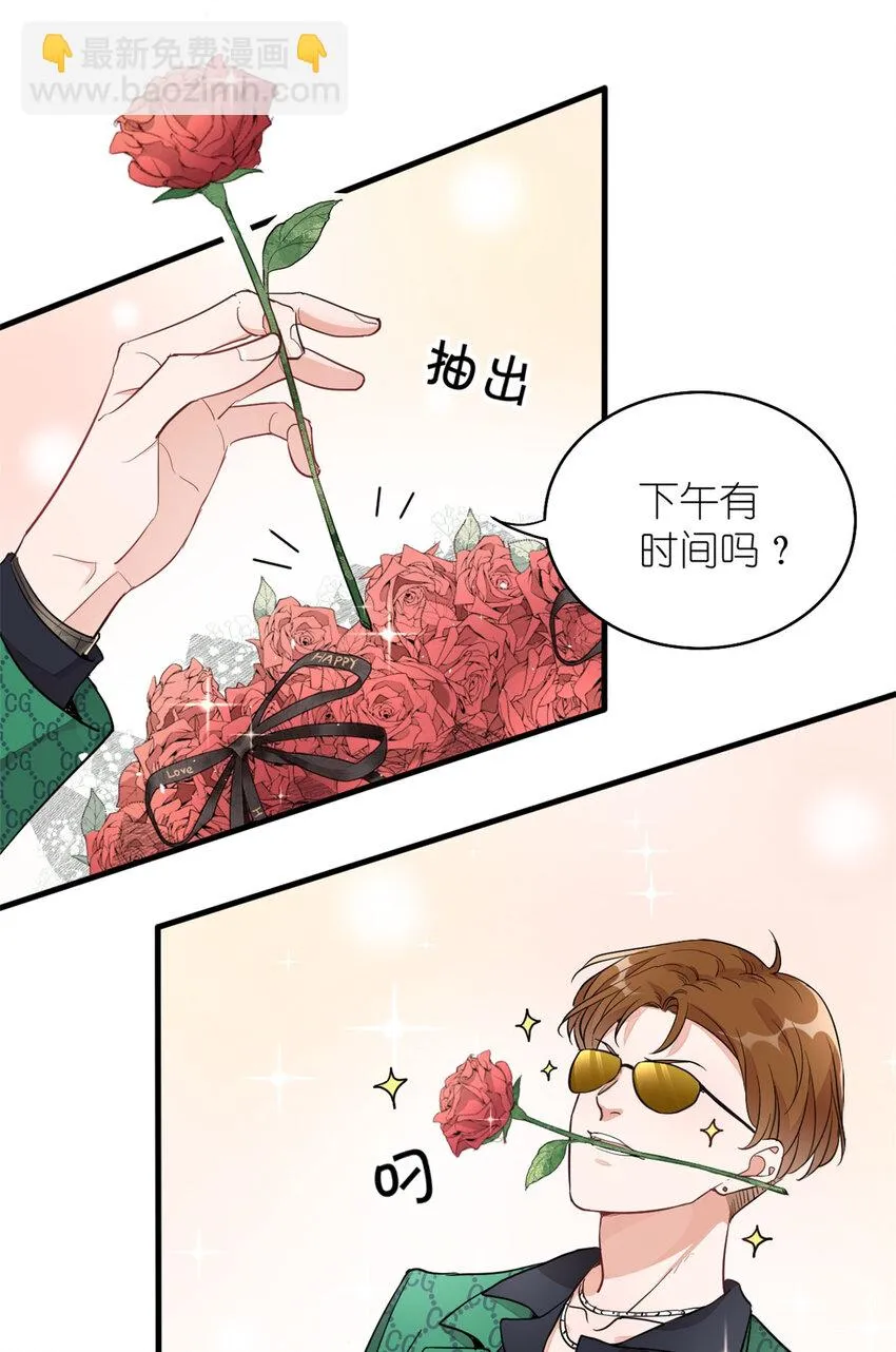 019 时代变了 第26页
