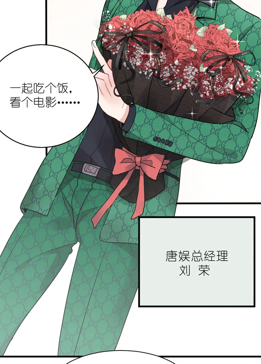 019 时代变了 第27页