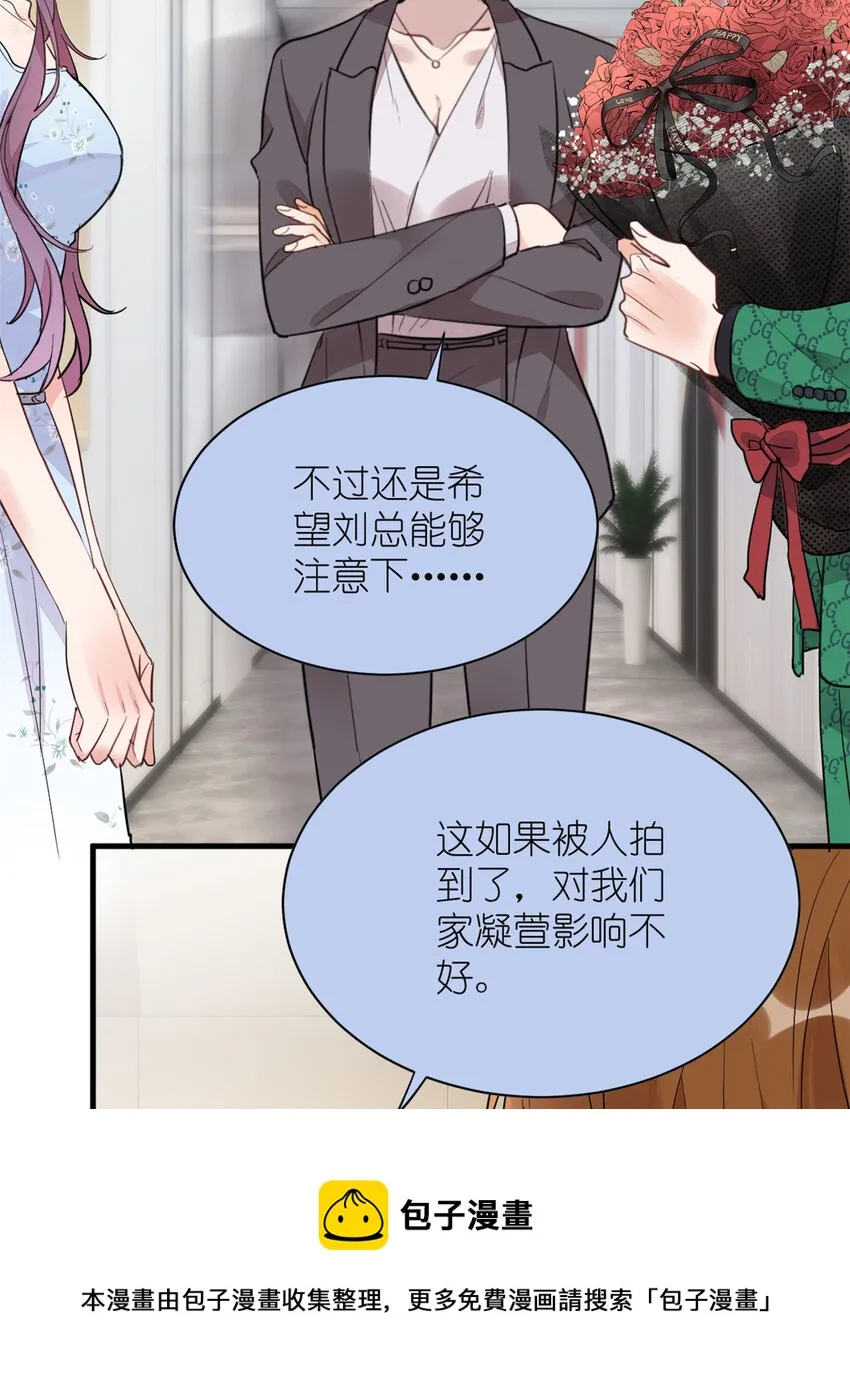 019 时代变了 第29页