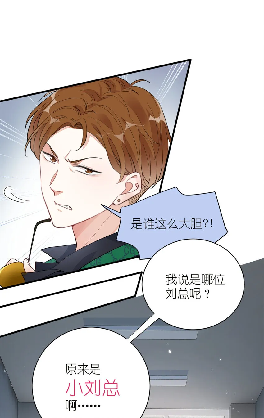 019 时代变了 第32页