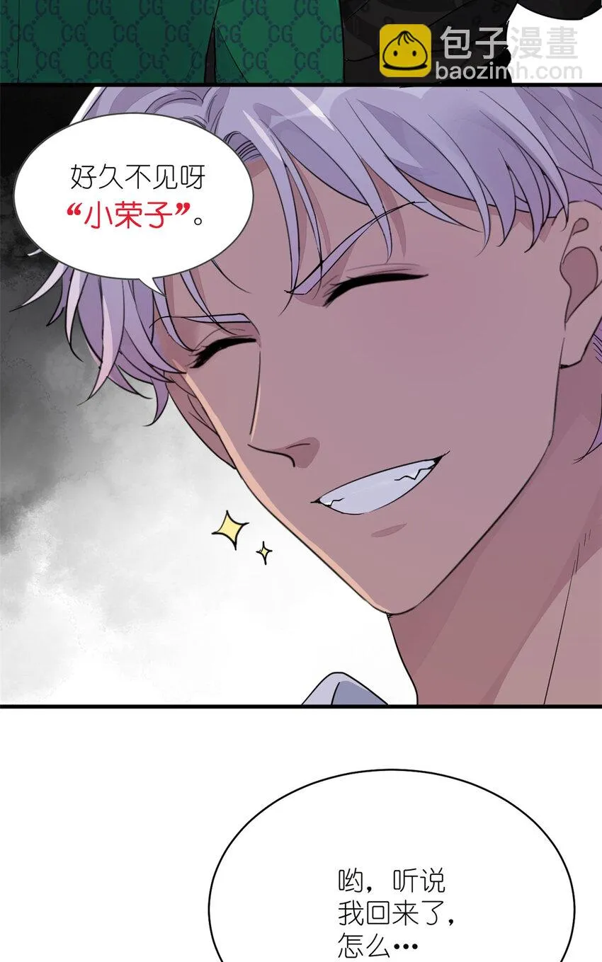 019 时代变了 第34页