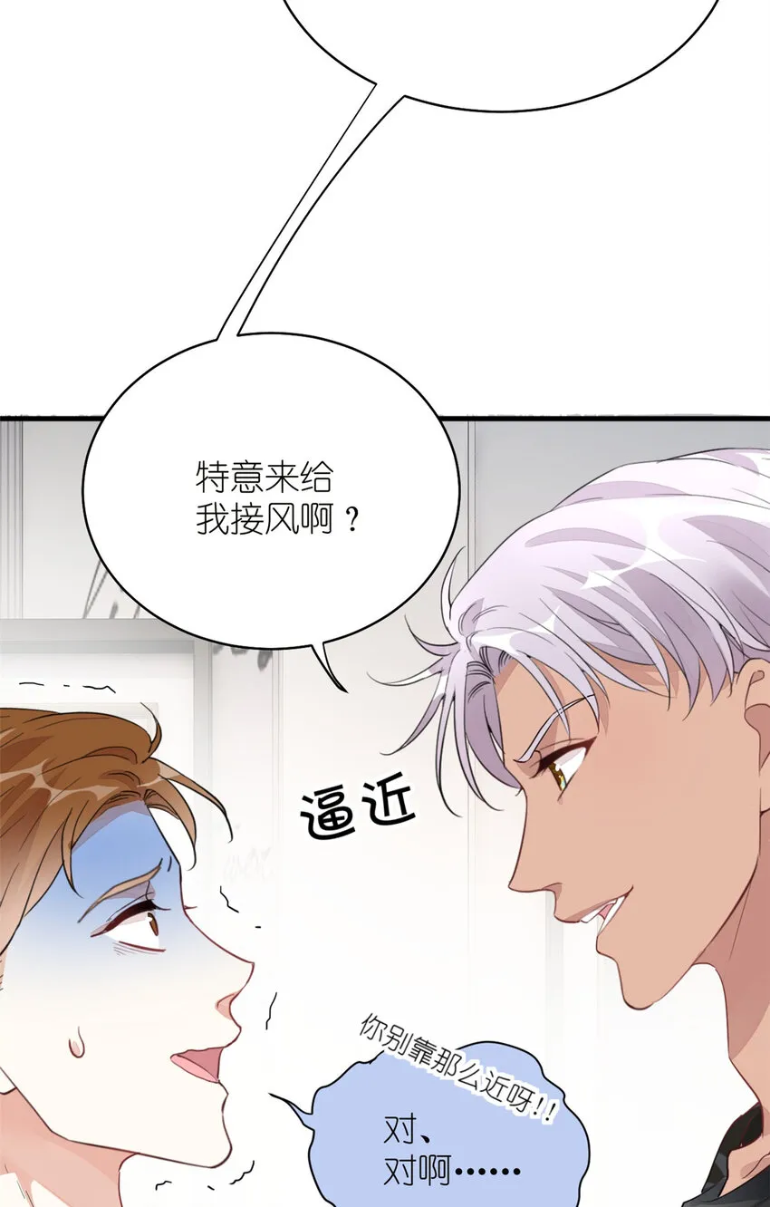 019 时代变了 第35页