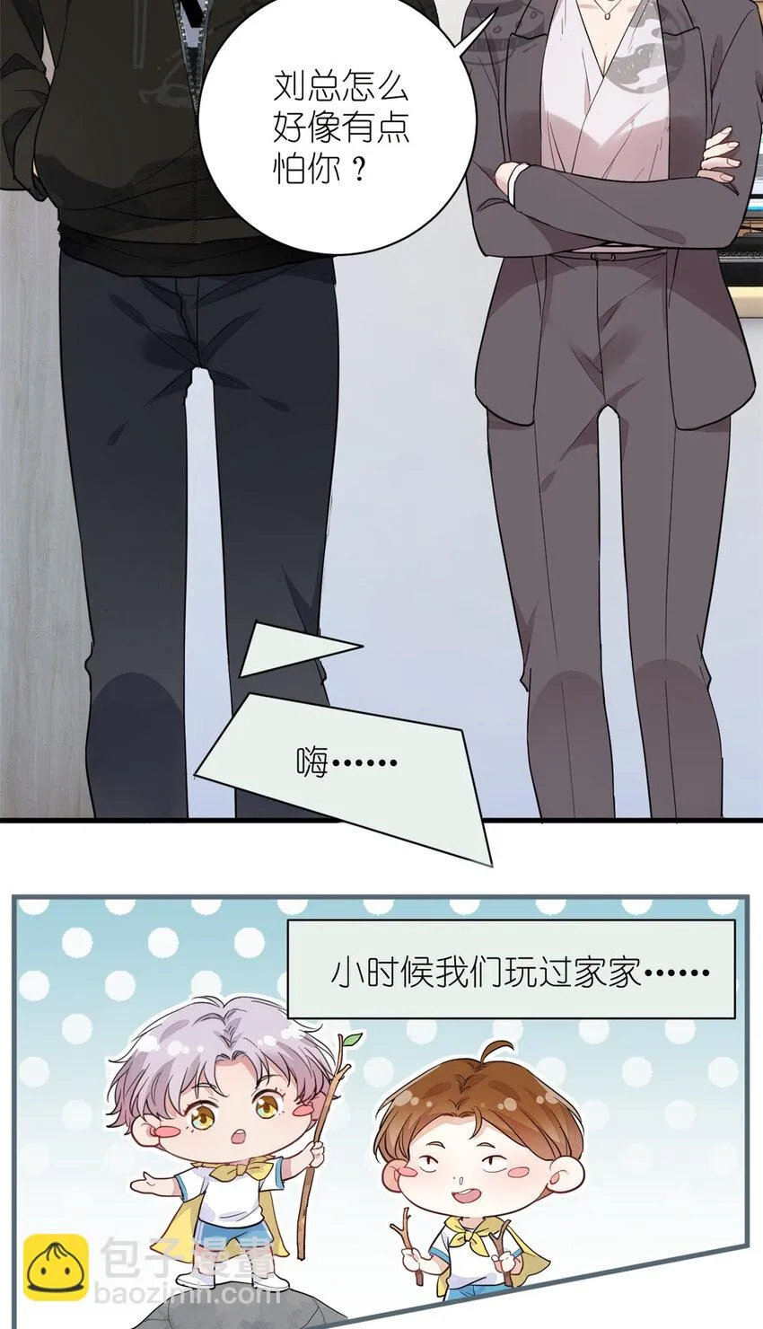 019 时代变了 第40页