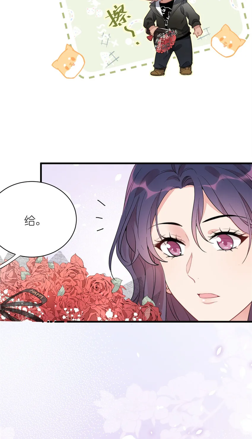 019 时代变了 第44页