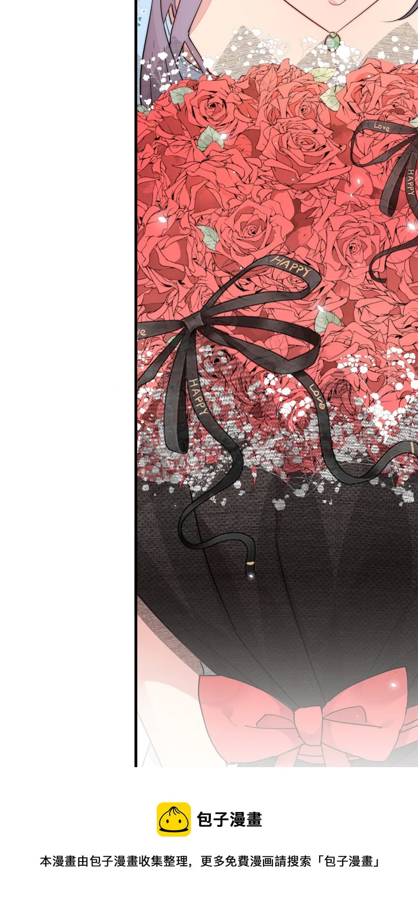 019 时代变了 第49页