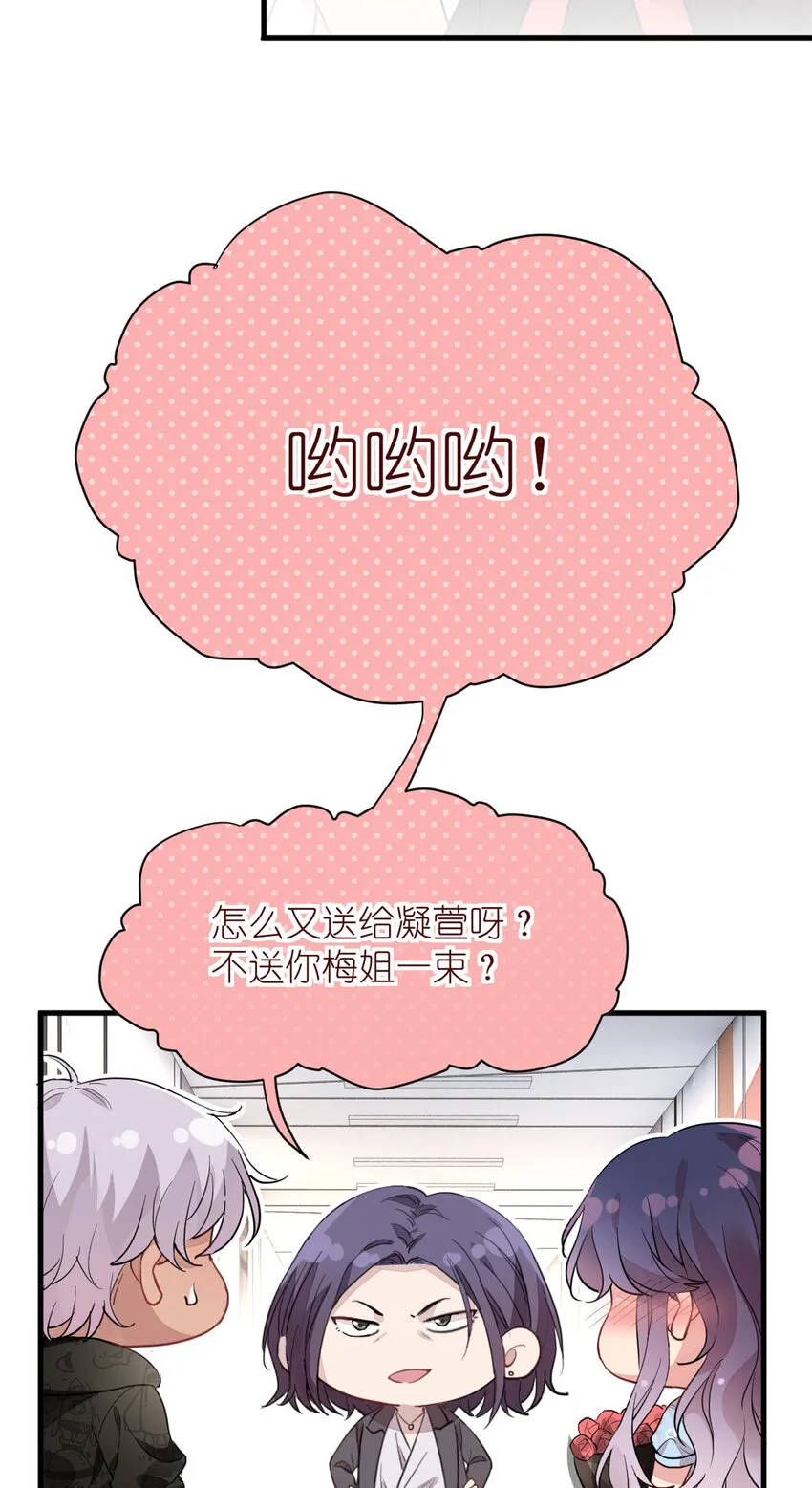 019 时代变了 第50页