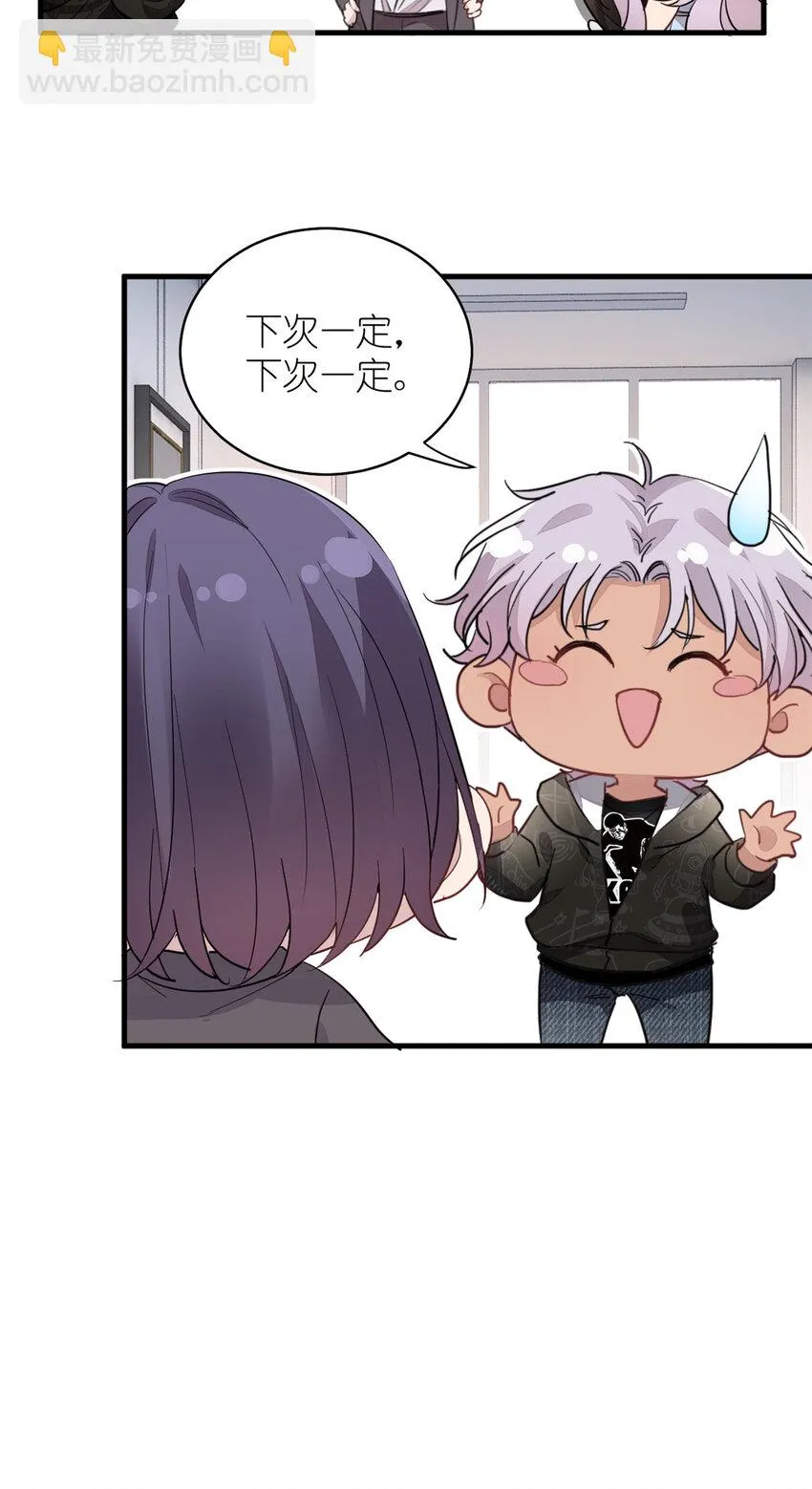 019 时代变了 第51页
